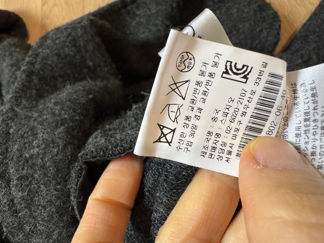 일본 스피치오 롱 가디건 상품이미지3