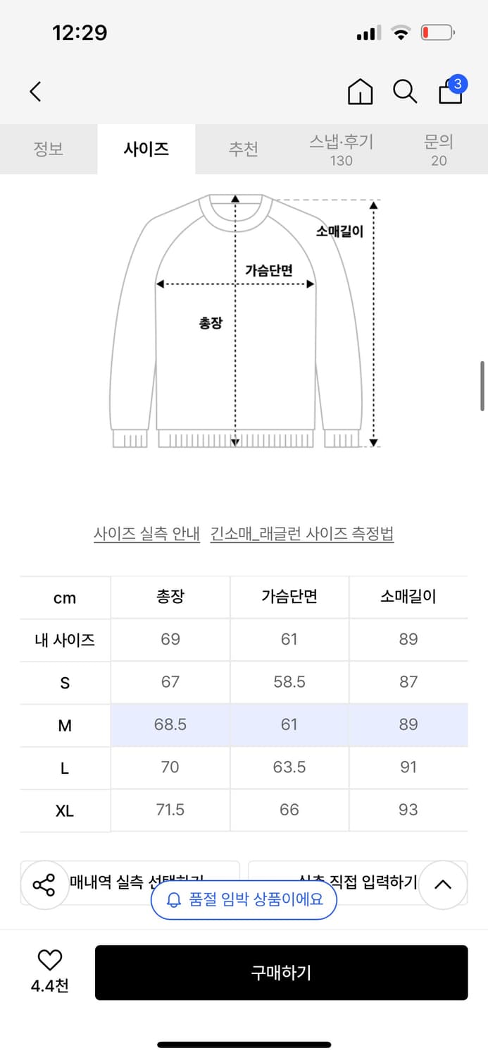 비전스트릿웨어 후드티 m 상품이미지2