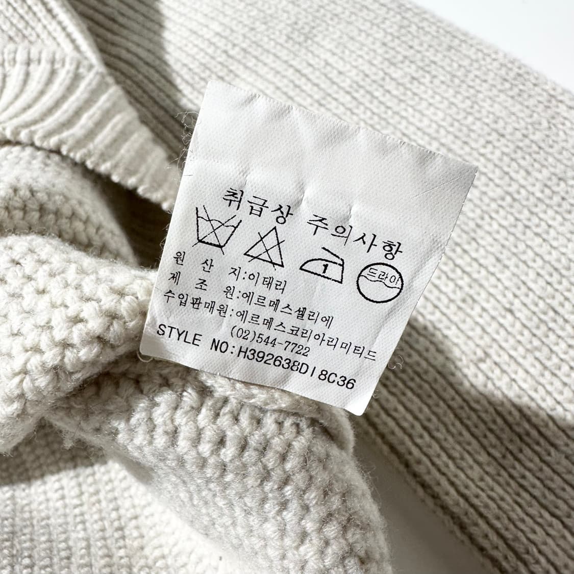 (매장판) 에르메스 울 캐시미어 터틀넥 니트 상품이미지8