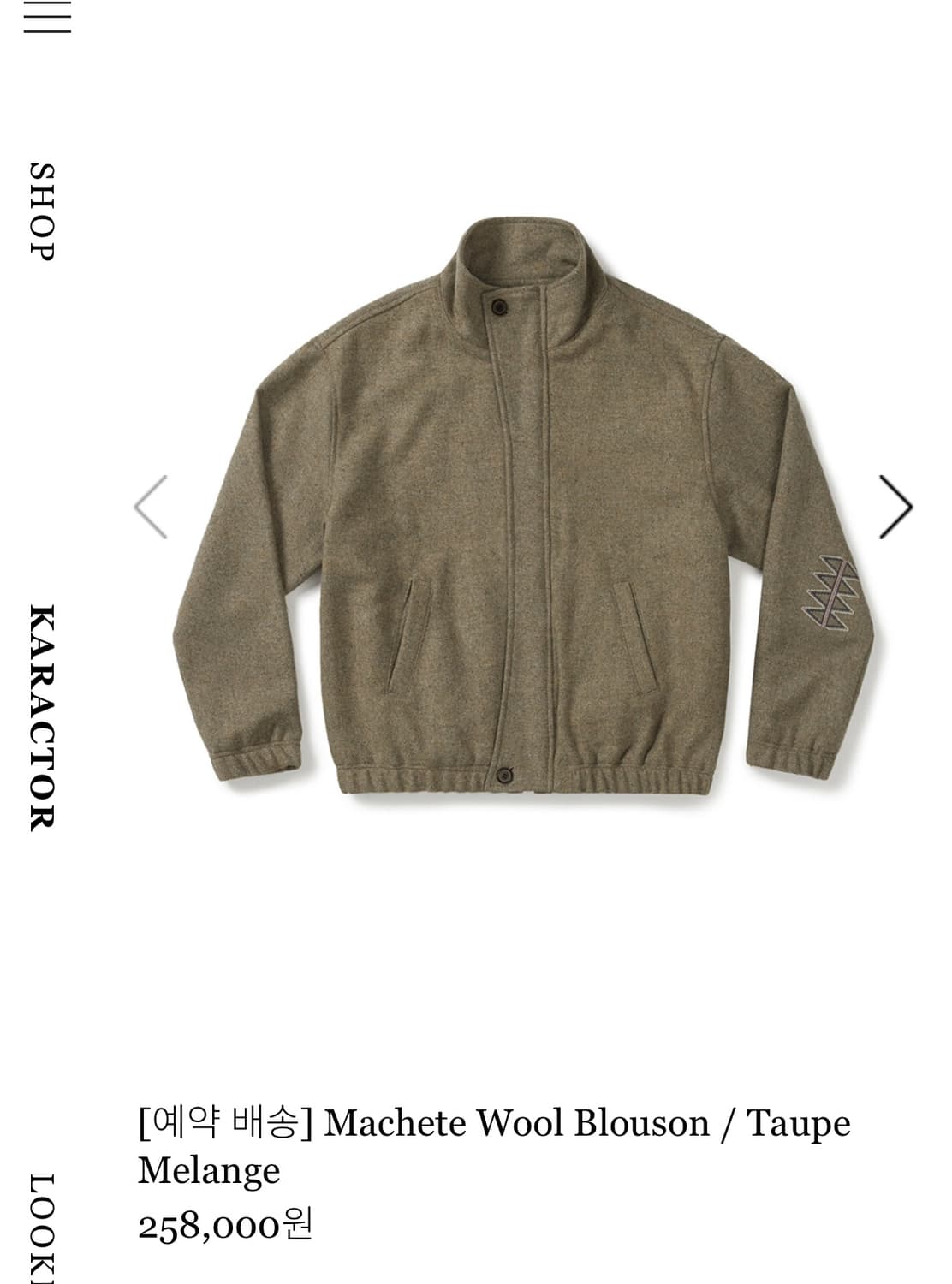 카락터 자켓 새상품 상품이미지1