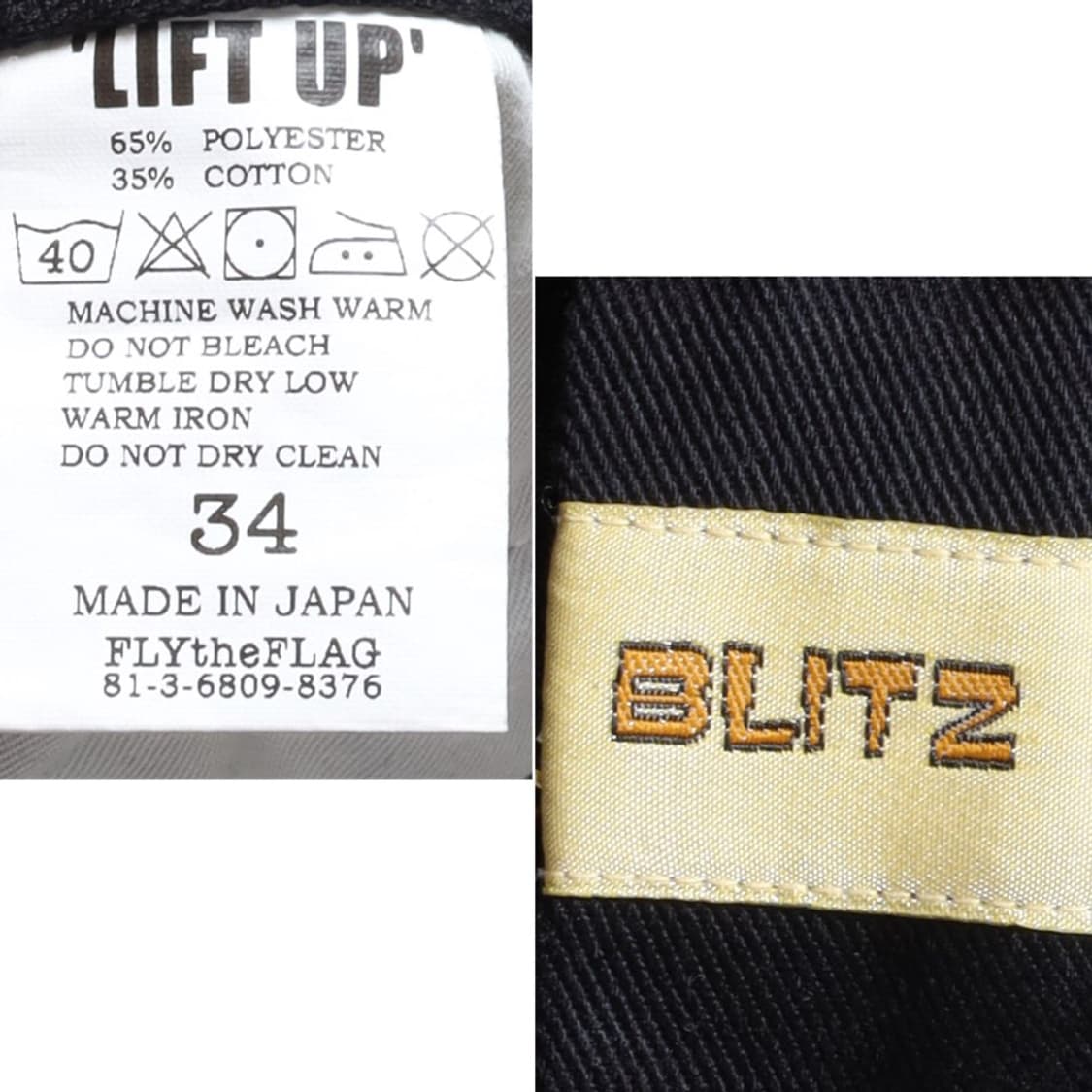 Lift Up Cotton Pants 
 상품이미지10