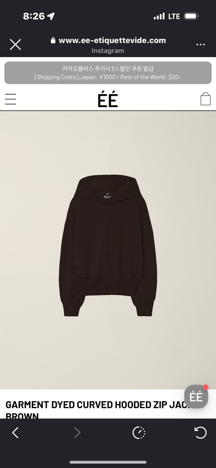 누마레 ee 커브드 후드집업 브라운 M > 블랙 교환 구해요 상품이미지1
