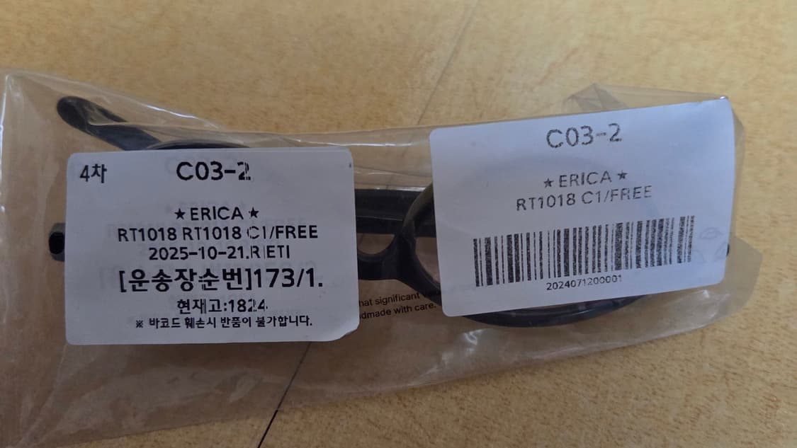 리에티 RT1018 C1 안경 새상품 상품이미지4