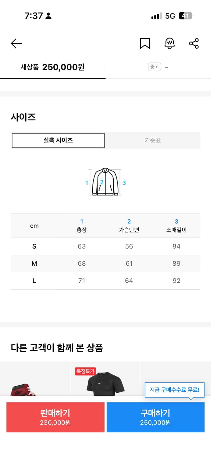 더콜디스트 경량패딩 팔아요 상품이미지5