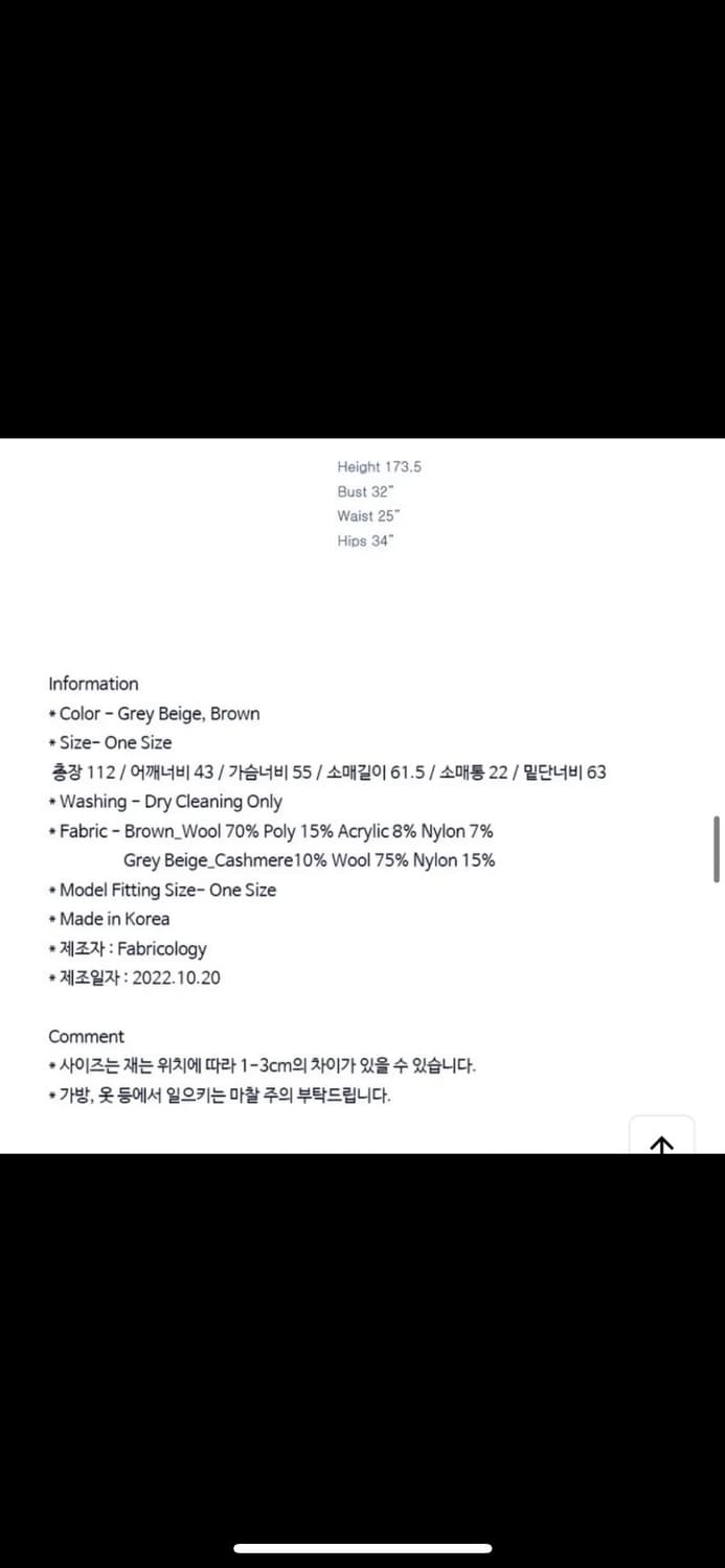 Fabricology 울 히든 더블 코트 상품이미지5