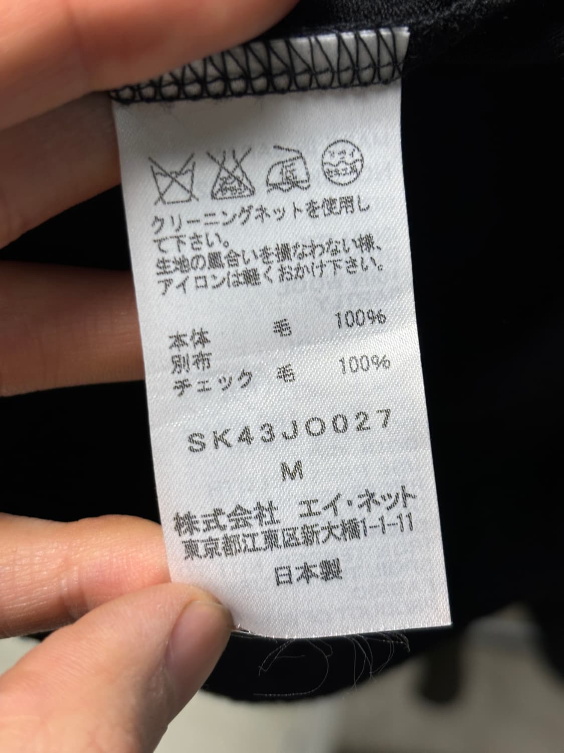 스나오 쿠와하라 가디건 상품이미지4