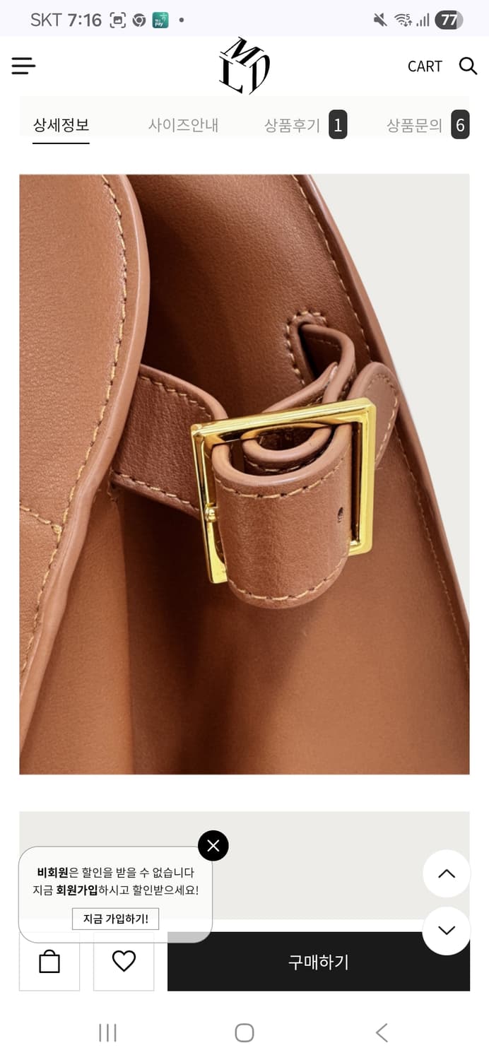 브라운가죽 마고백 상품이미지5