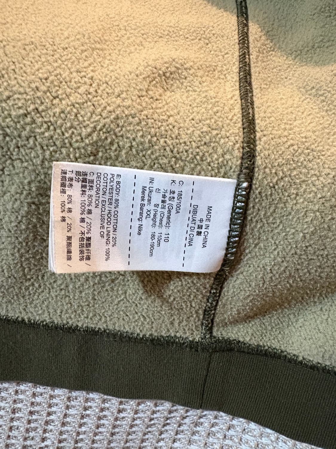 나이키 카모 후드집업 XXL 110  상품이미지4