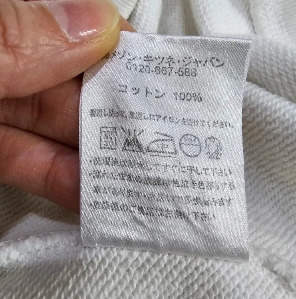 메종키츠네 Palais Royal 맨투맨 L 상품이미지7