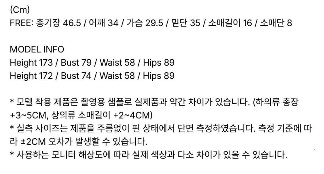 시눈 하프 니트탑 라이트 블루 상품이미지5