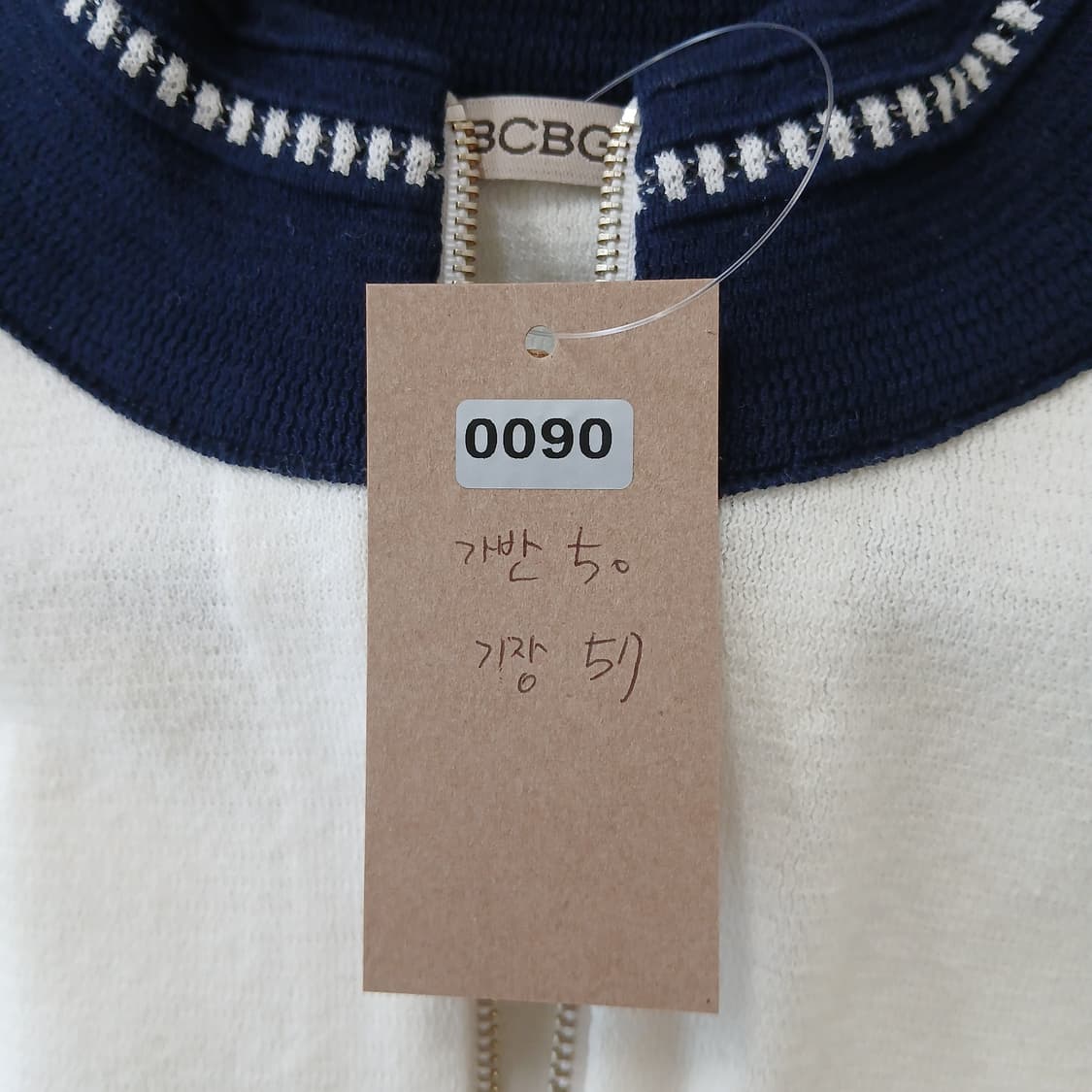 BCBG 화이트 니트 집업 가디건 상품이미지10