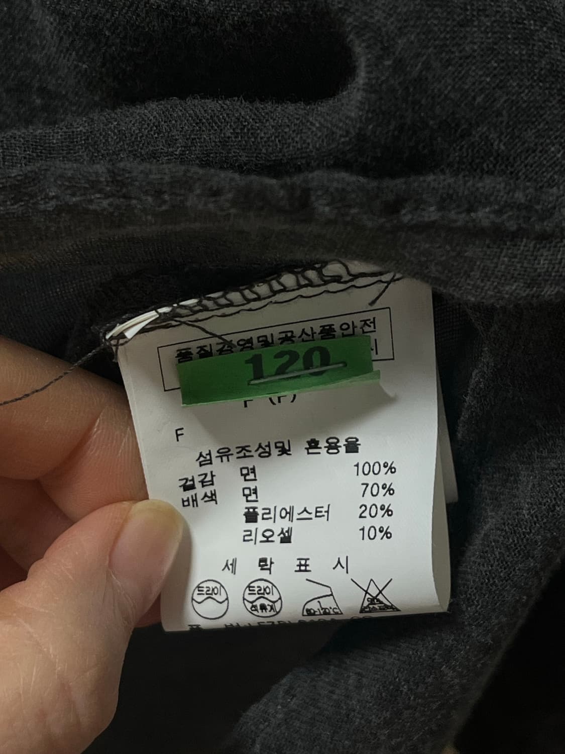 르샵 가디건 상품이미지4