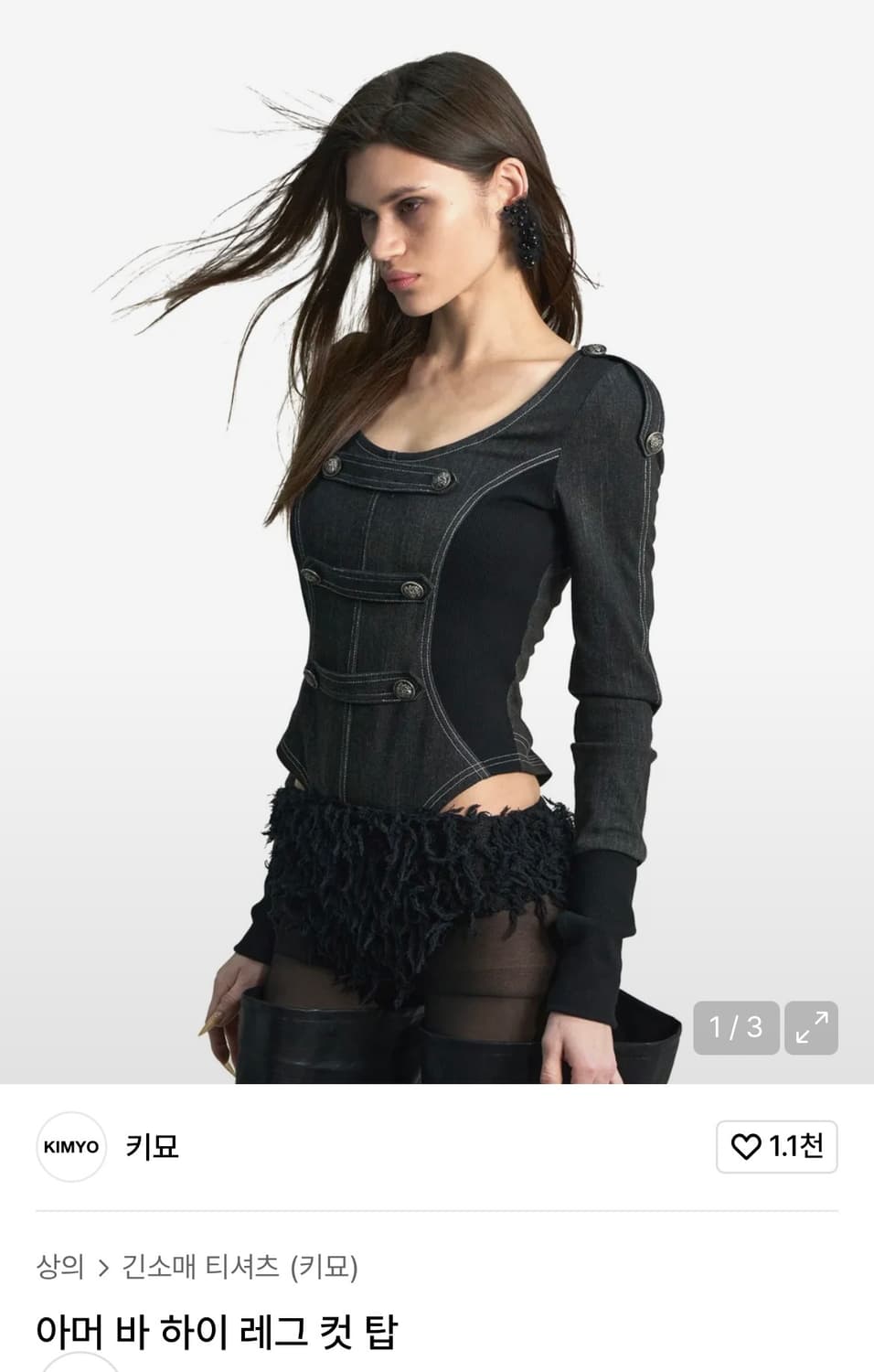 아머 바 하이 레그 컷 탑 상품이미지1