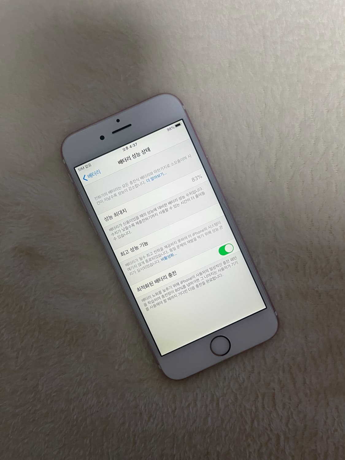 아이폰 6s 로즈골드 상품이미지3