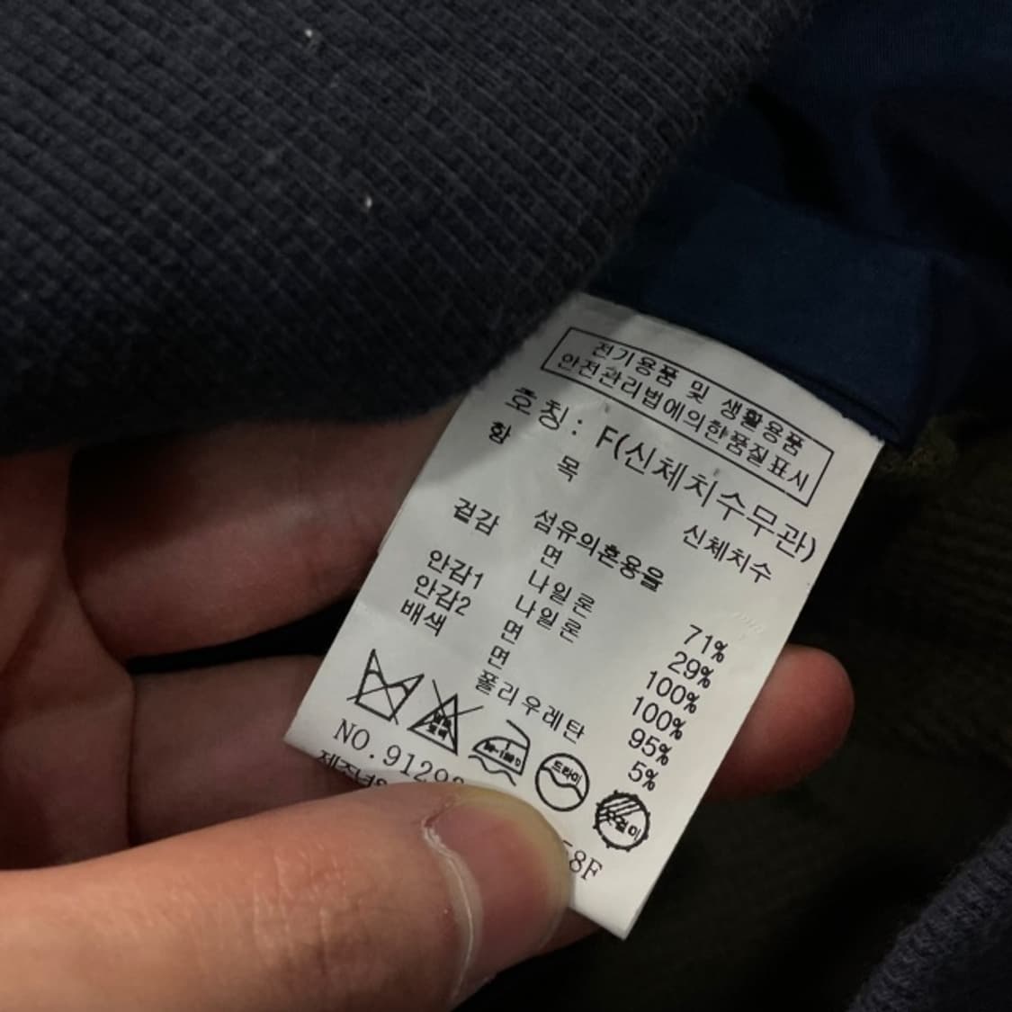 스튜디오 톰보이 바람막이  상품이미지4