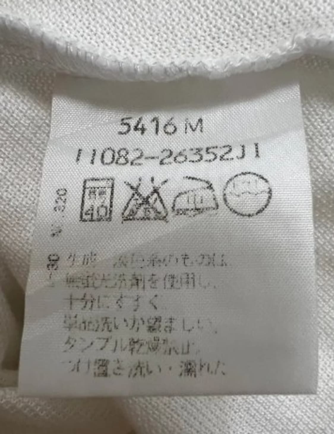 아다바트 남성 골프반팔티셔츠 M사이즈 상품이미지5