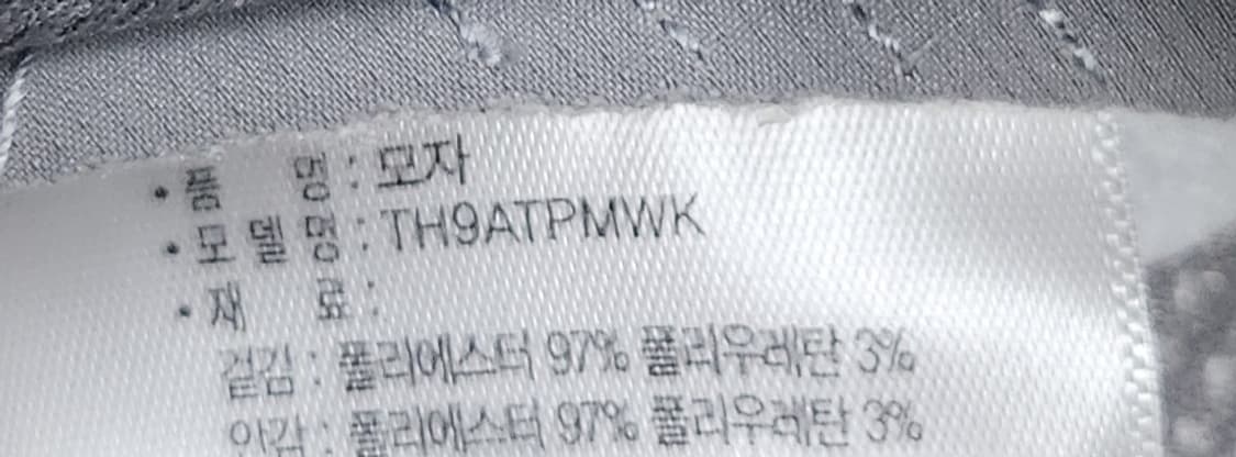 타이틀리스트 골프 메쉬 볼캡 상품이미지8