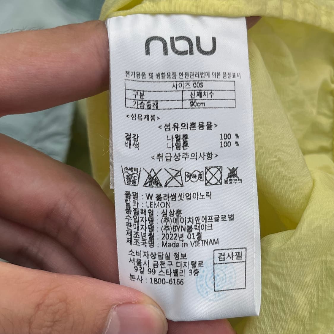 nau 나우 여성 블라썸 셋업 아노락 (S) 상품이미지5