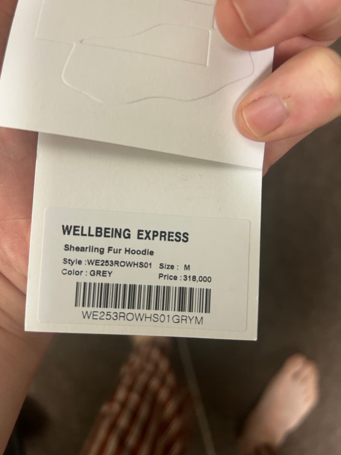 웰빙익스프레스 퍼 상품이미지3