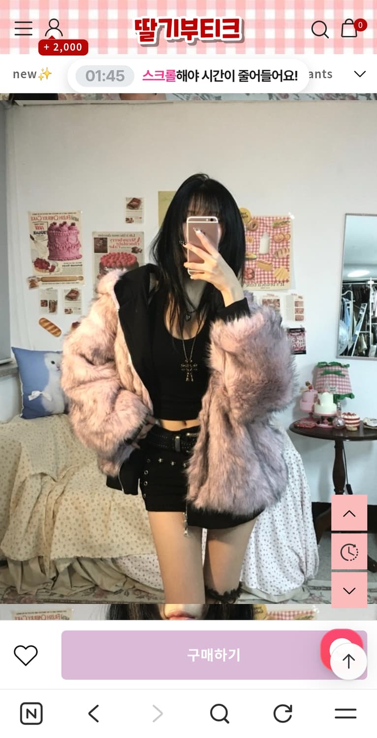 딸기부티크 핑크 솔저 후드 퍼 점퍼 블랙핑크 블핑 검핑 핑검 상품이미지6