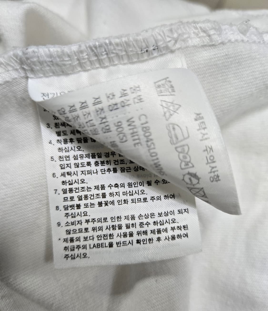 커버낫 빅로고 반팔티 S 상품이미지7