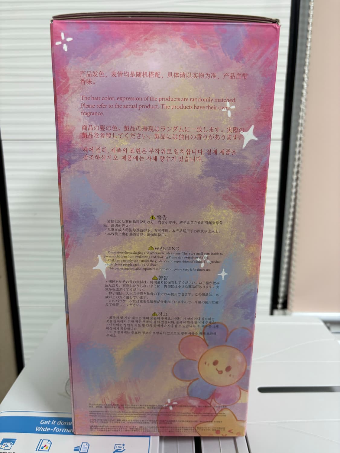 베이비 400% 중국 랜덤 인형 대형 사이즈 상품이미지3