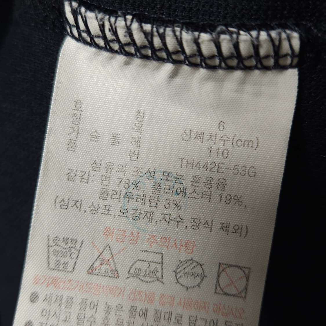 110 ) 라코스테 남성 오토만 솔리드 오버핏 반팔티 상품이미지4