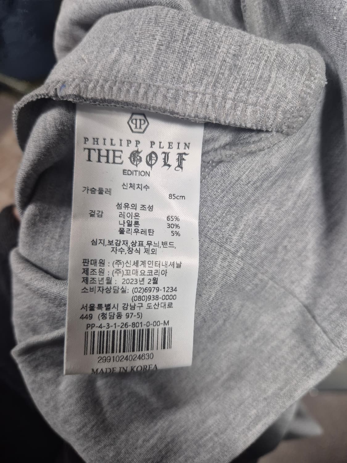 필립플레인 테디베어 후드티 그레이 상품이미지4