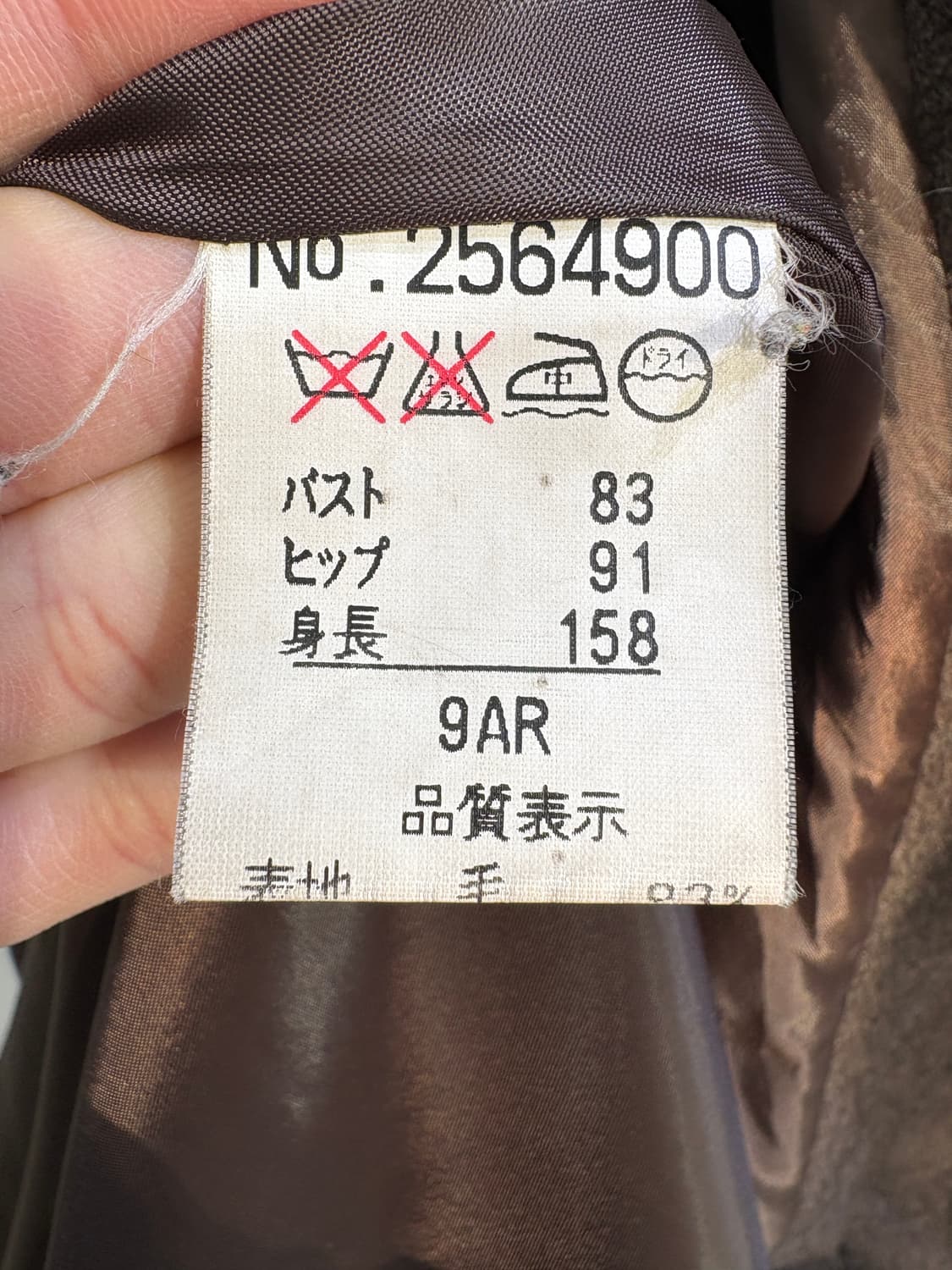 CEE ASQUAIT (Made in Japan) 더블코트 상품이미지7