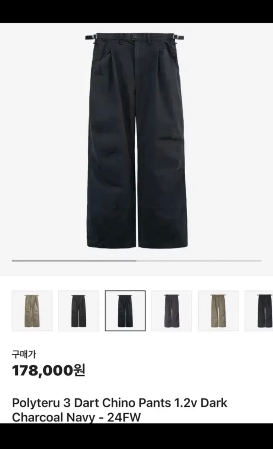 (1)폴리테루 3다트치노팬츠 다크차콜네이비 상품이미지1