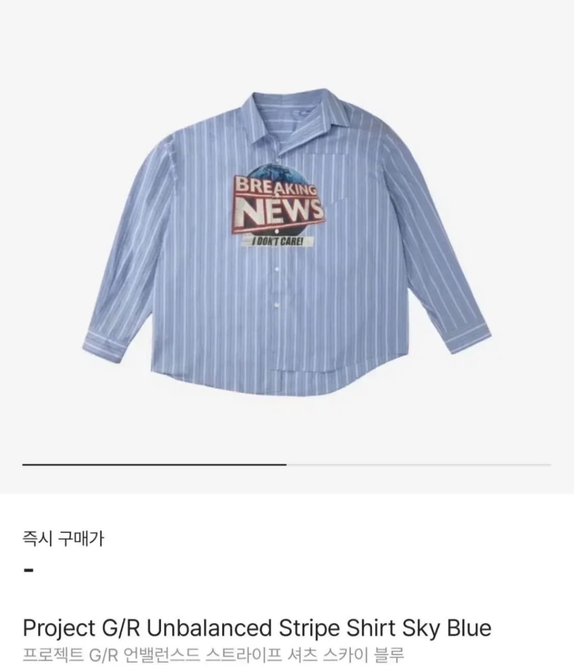 Project G/R 언발란스드 스트라이프 셔츠 1사이즈 상품이미지1