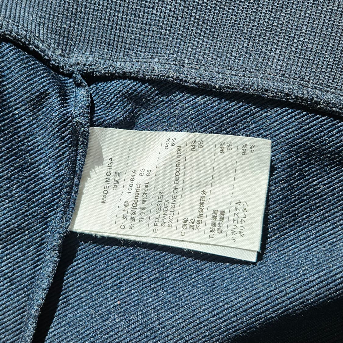 나이키 트랙탑 져지 - 여성 M 상품이미지6