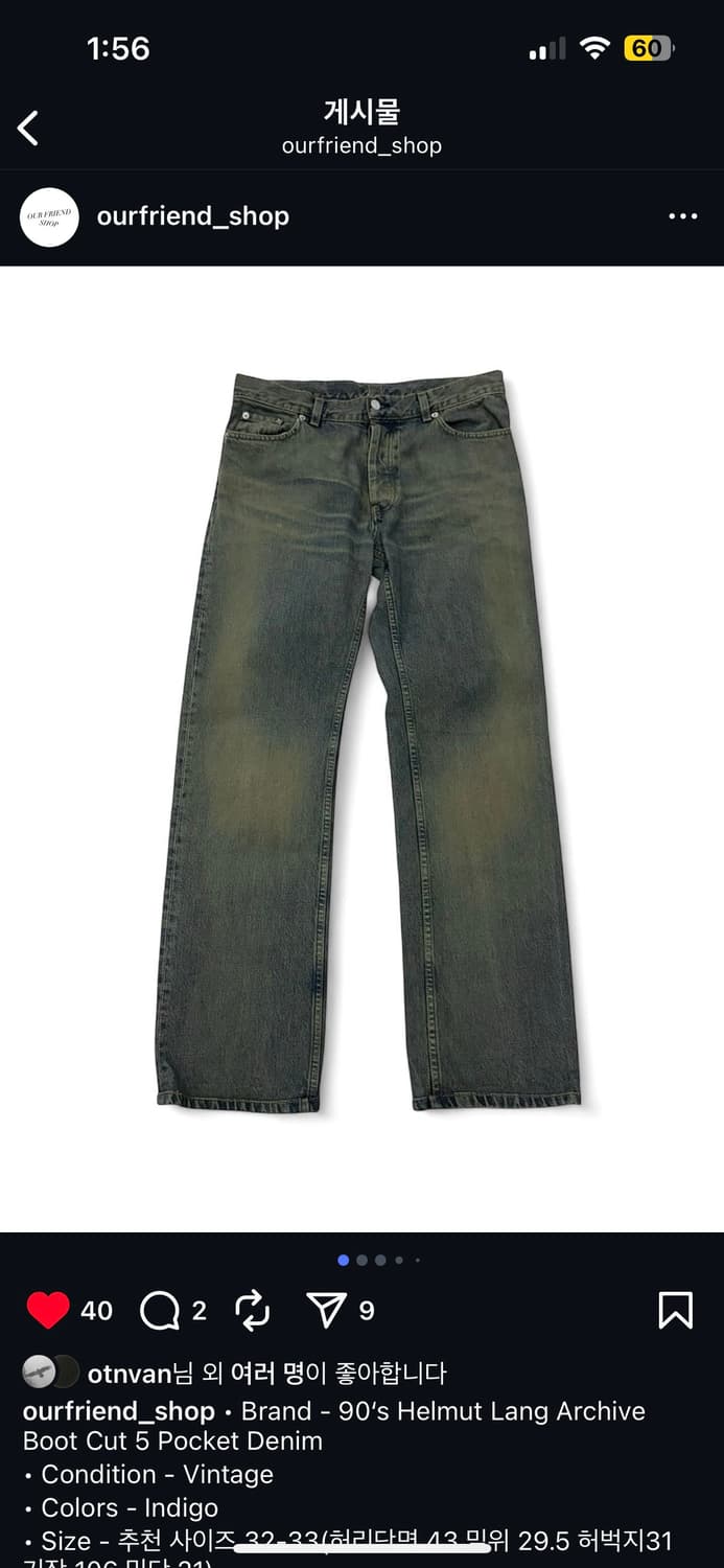 90’s Helmut Lang Archive Boots Cut Denim 상품이미지1