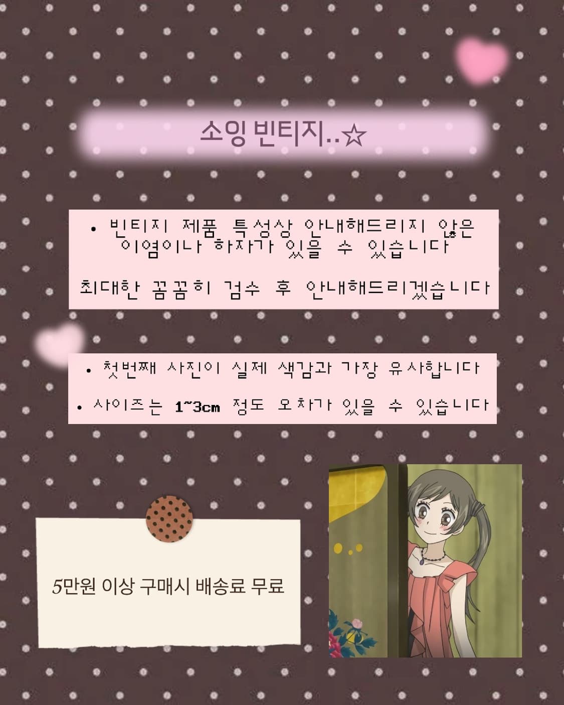 공지사항 상품이미지1