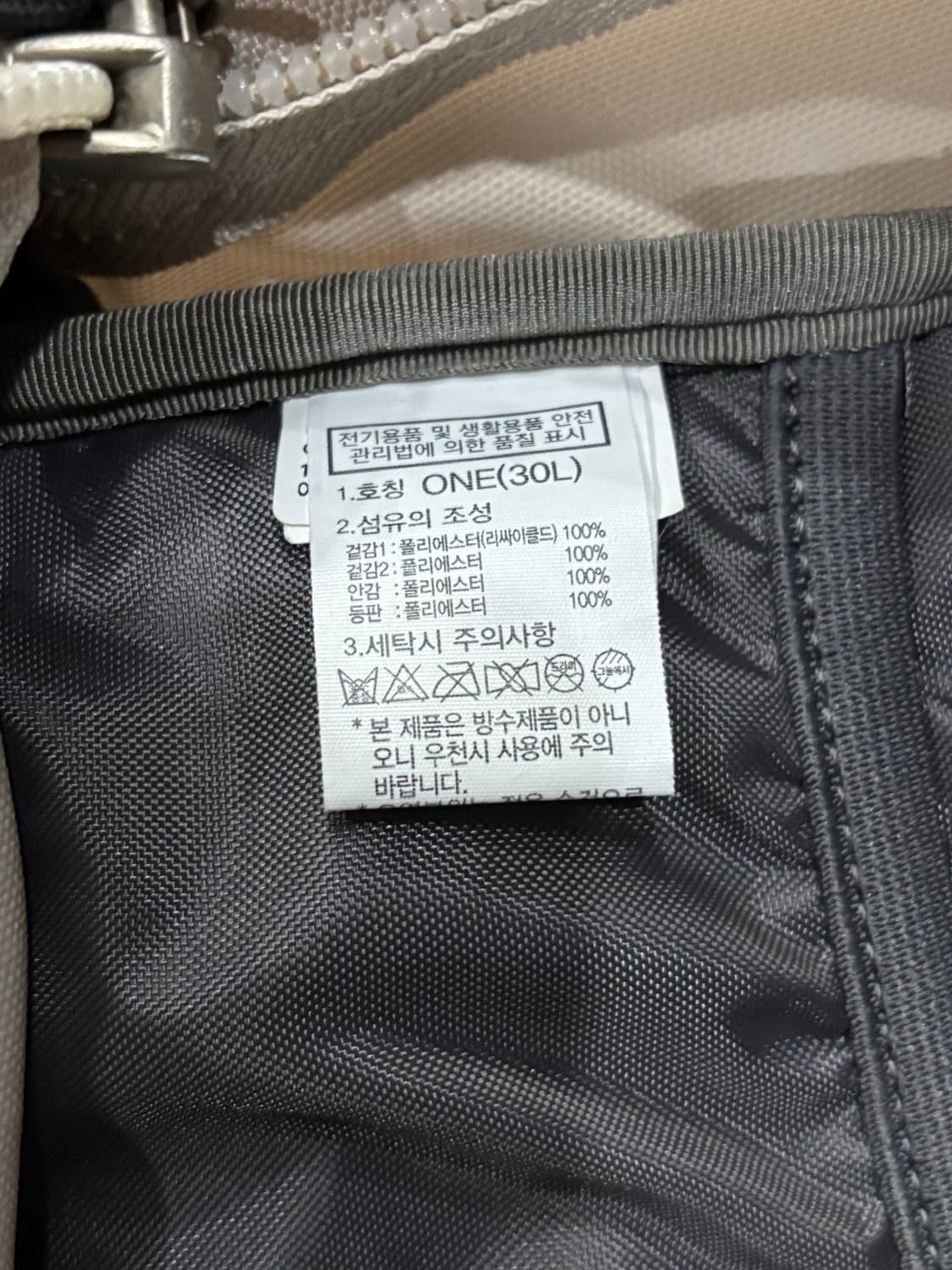 노스페이스 빅샷 아이보리컬러 백팩 상품이미지10