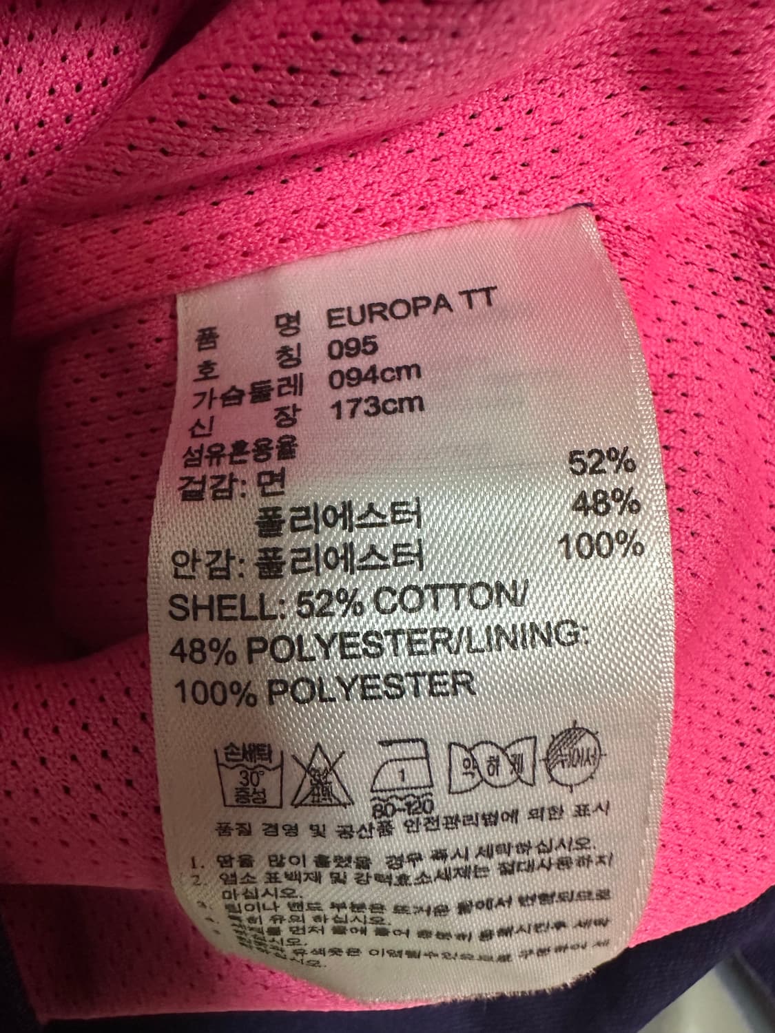 아디다스져지집업 상품이미지5