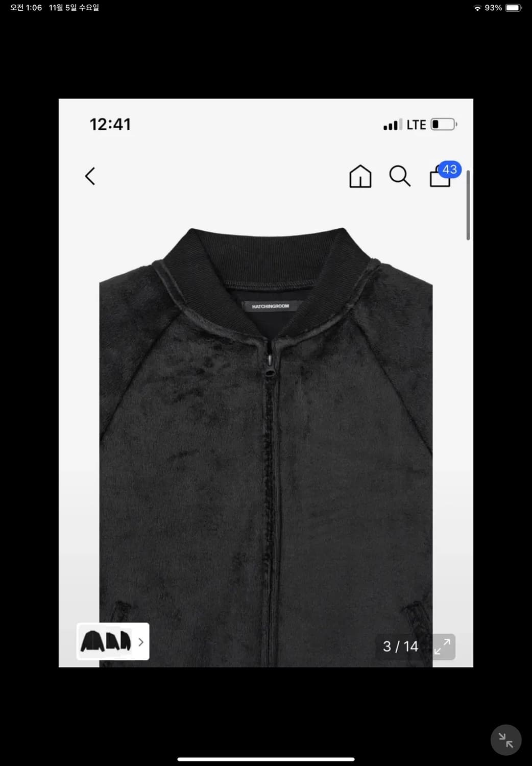 해칭룸 Hairy jacket black 상품이미지3