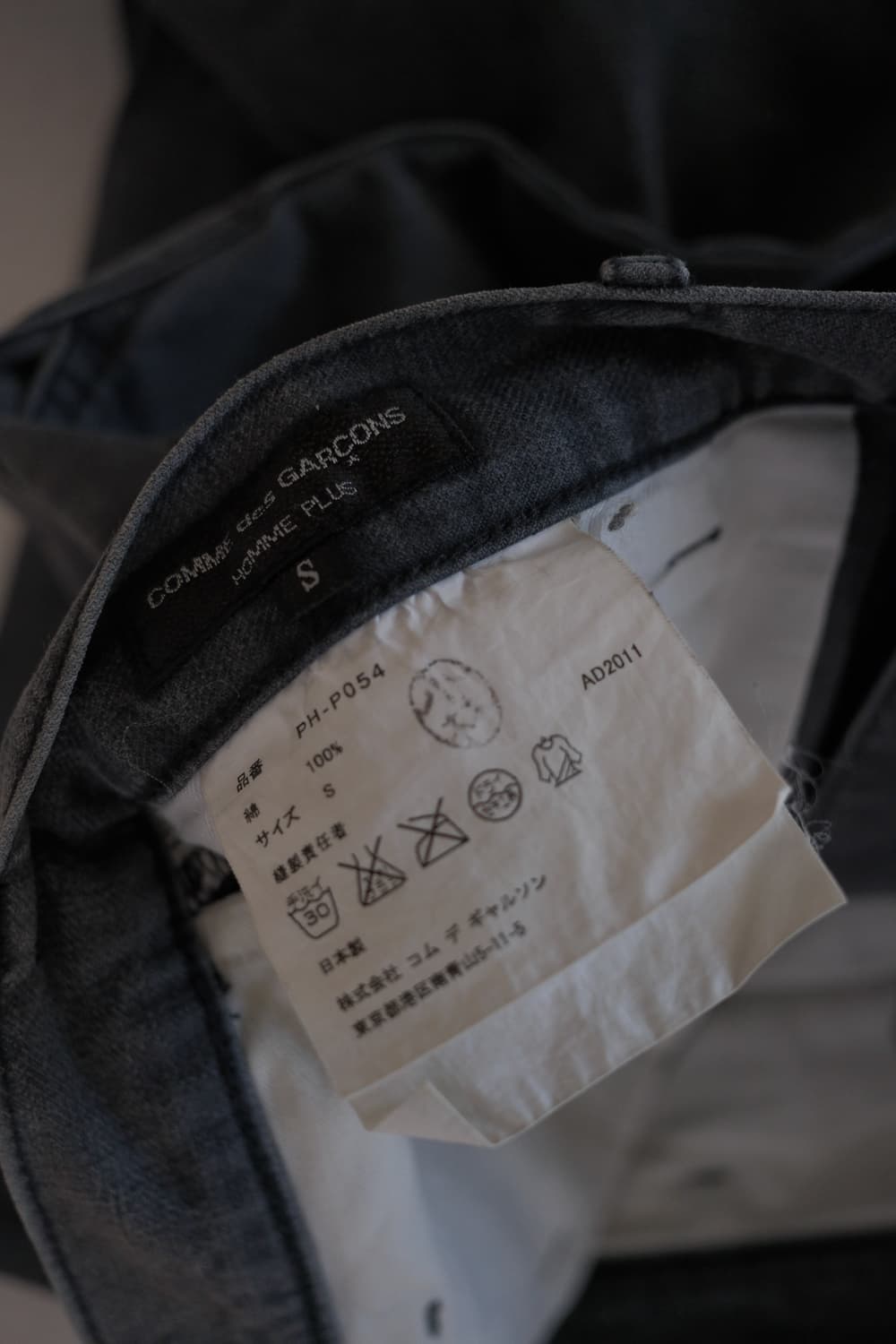 Grey jean 상품이미지8