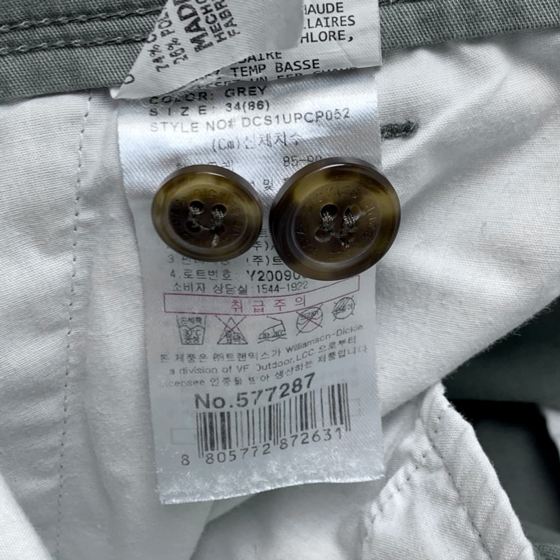 [34/정품] 디키즈 치노 팬츠 상품이미지7