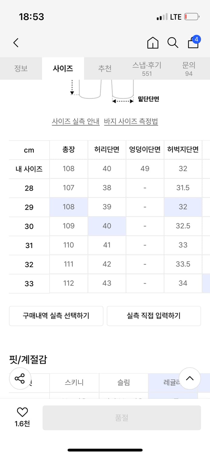 모드나인 크로우수트 crow suit 7w 30 상품이미지4