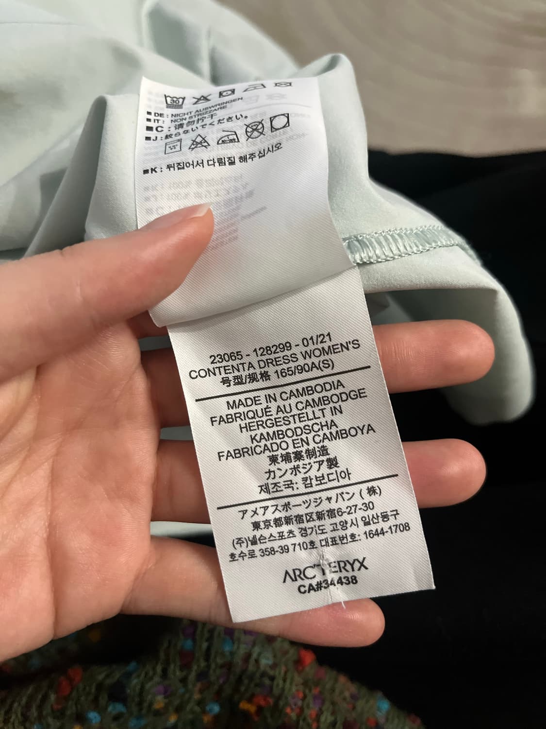 아크테릭스 원피스 (빈티지) 상품이미지7