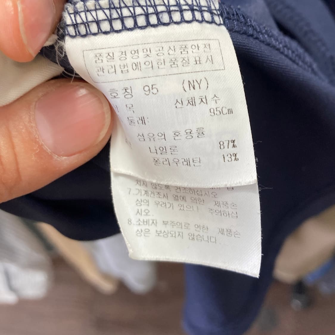 까스텔바작 남 골프이너티 네이비 M  상품이미지5