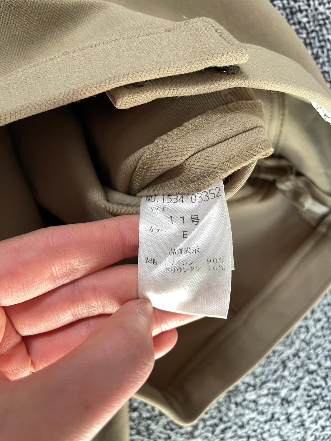 빈티지9. 일본빈티지 BELLUCCI 롱 스커트 플레어 베이지 상품이미지6