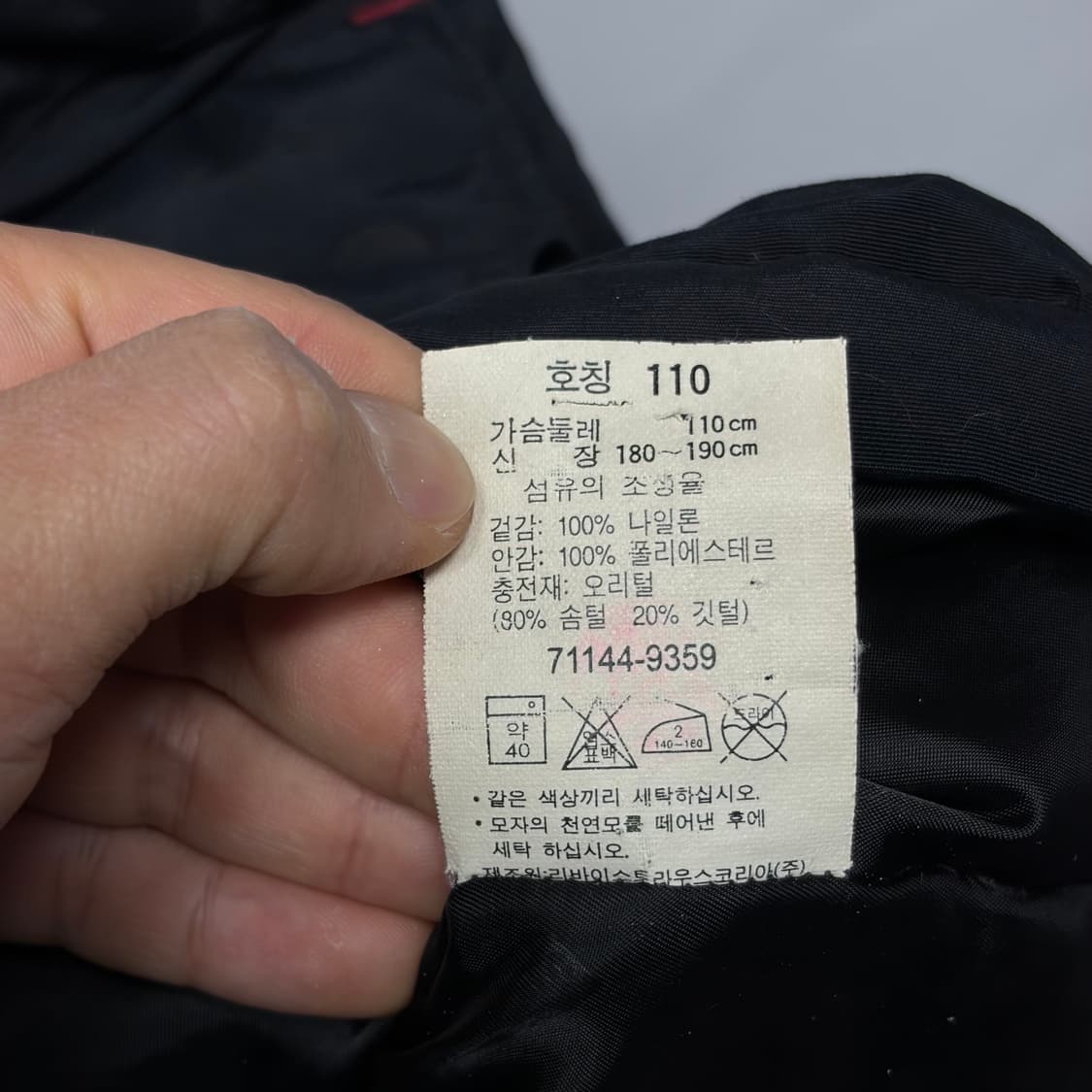 리바이스 패티드 점퍼 2 레드탭 상품이미지7