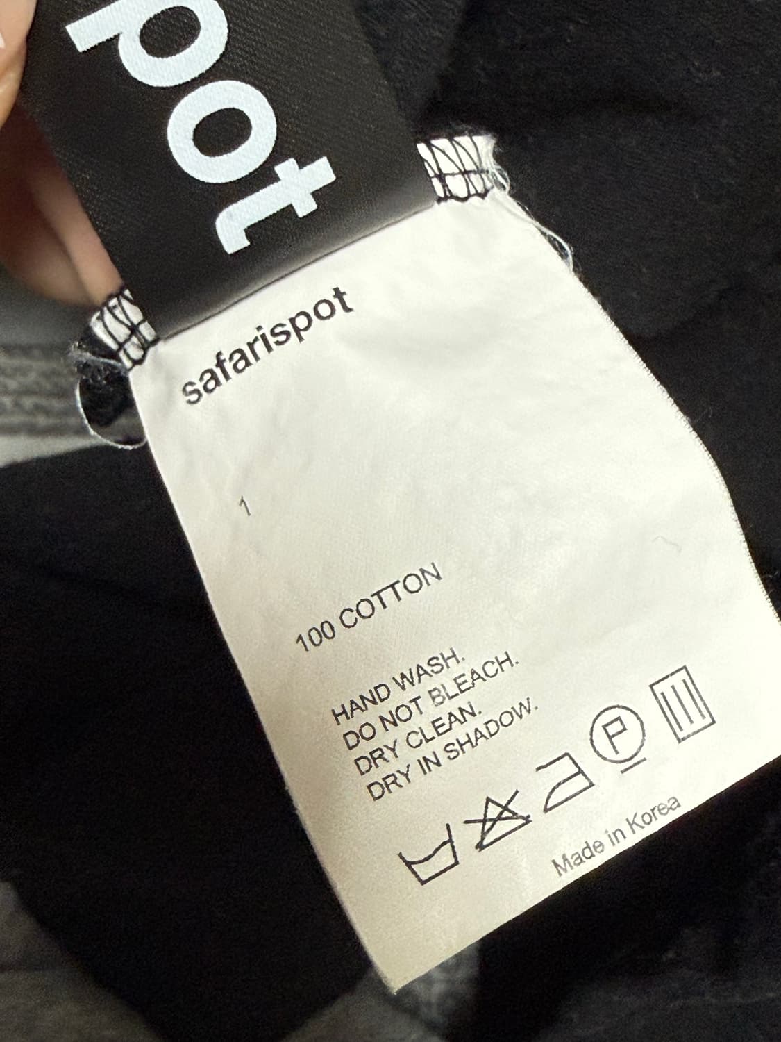 사파리스팟 1/2 베이직 사파리 티 상품이미지2
