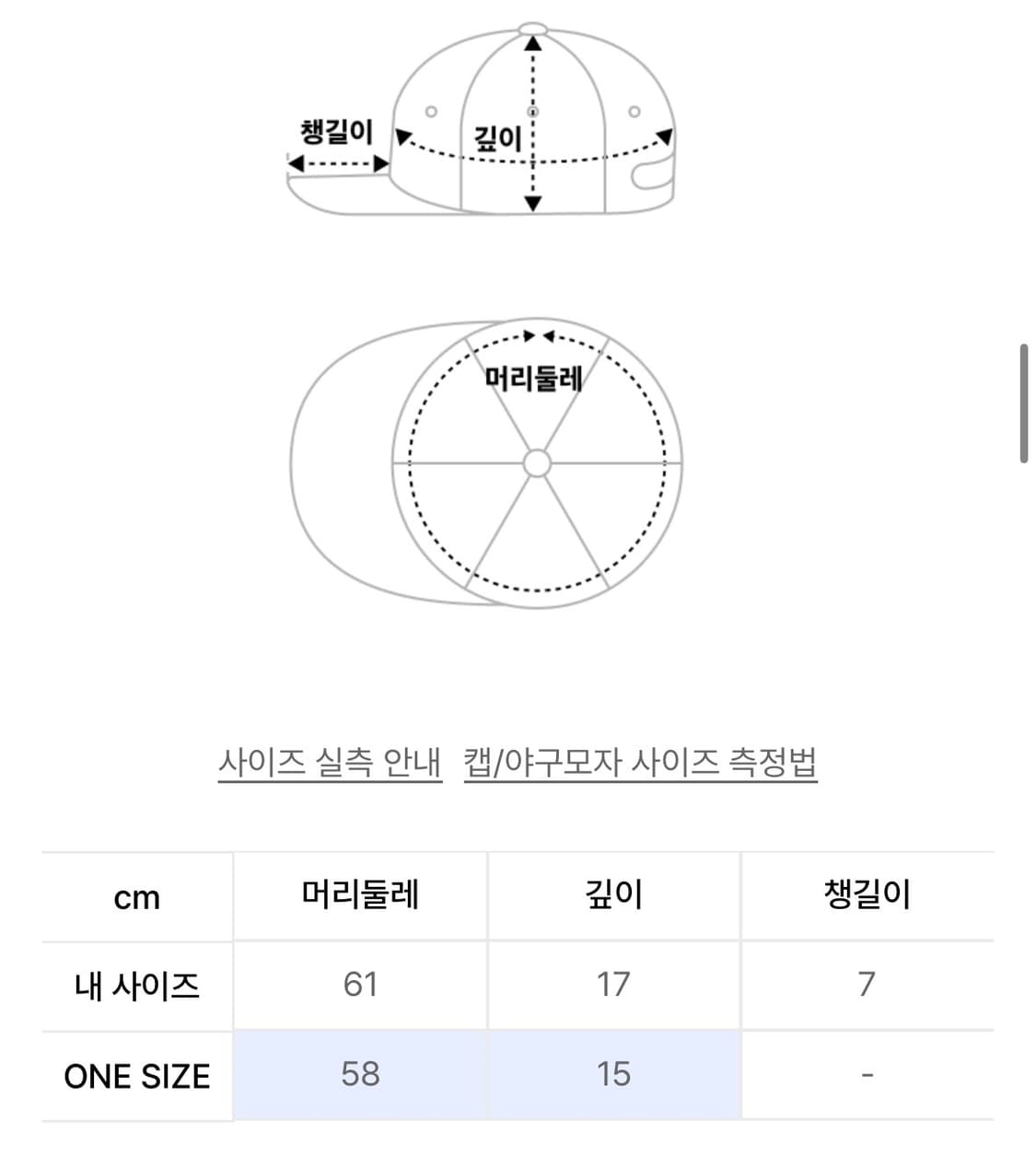 새상품) 마리떼 X 예루살램 볼캡 상품이미지2