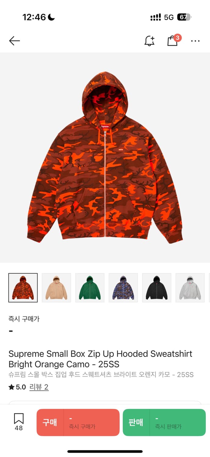 슈프림 스몰 박스 후드집업  오렌지 카모 s 상품이미지1