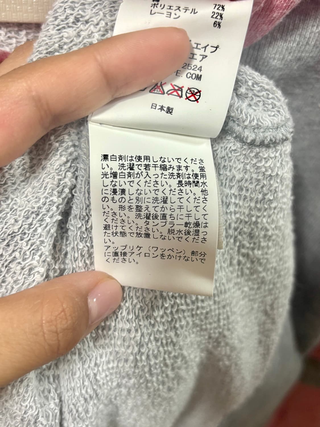 베이프 희귀 매물 핑크 그레이 후드티 상품이미지9