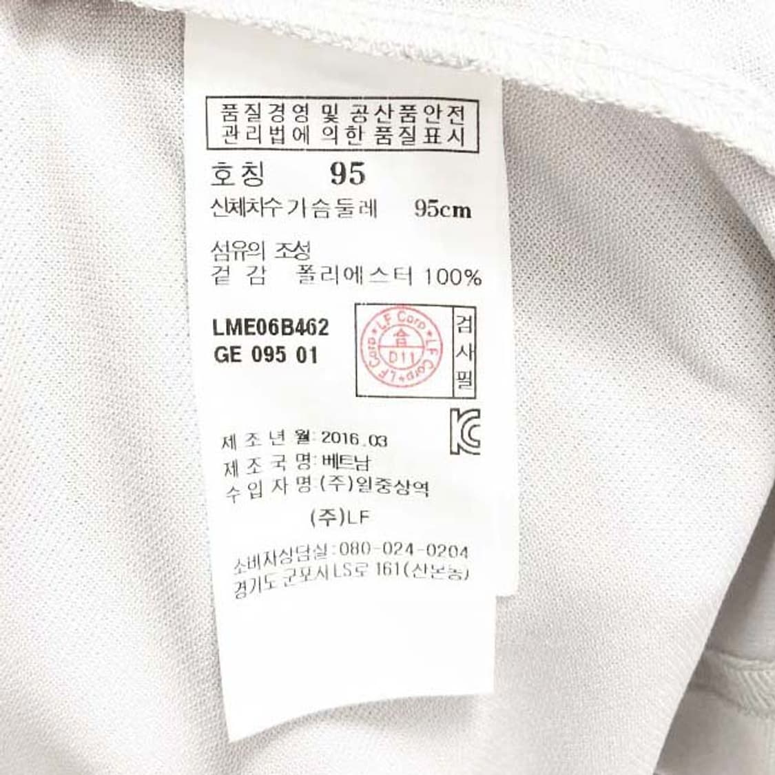 라푸마 택새상품 남성카라반팔 95 진스센스 상품이미지5