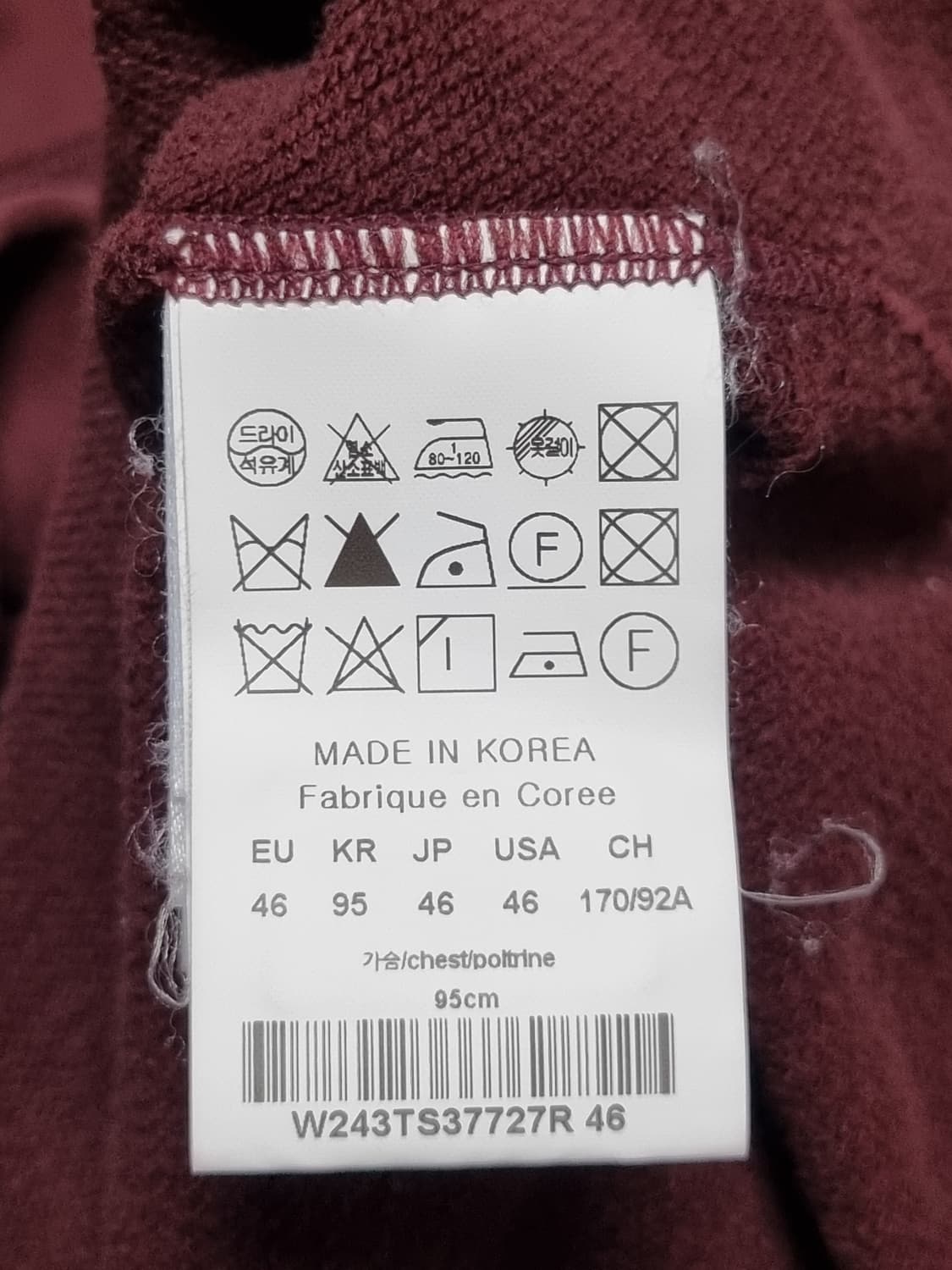 우영미 백로고 버건디 후드티 상품이미지4